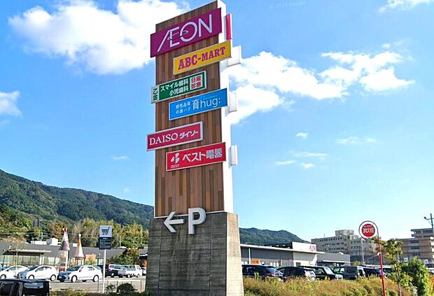 イオン乙金ショッピングセンター（約1,170m）