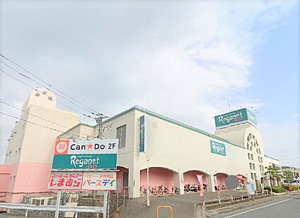 にしてつストアレガネット太宰府 1300ｍ(徒歩13分)