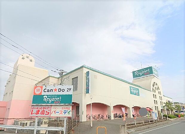 にしてつストアレガネット太宰府(約1,300m)