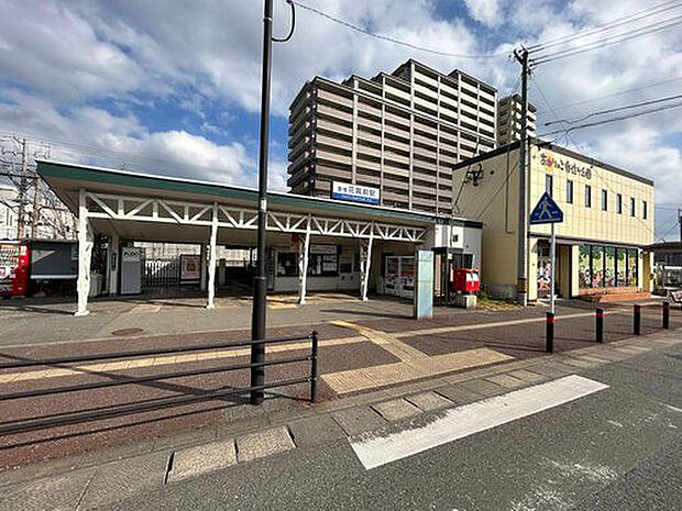 西鉄貝塚線「香椎花園前」駅（約1,100m）