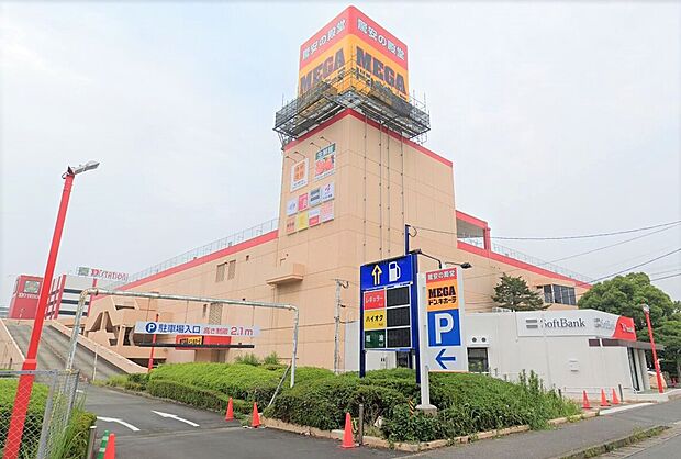 MEGAドン・キホーテ福重店（約1,200m）