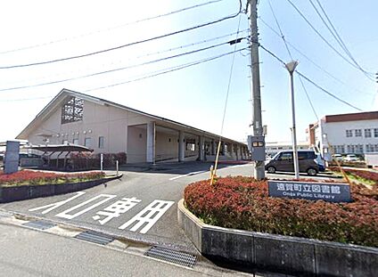 遠賀町立図書館 800ｍ(徒歩10分)