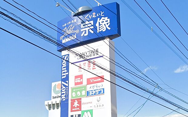 サンリブくりえいと宗像（約1,600m）