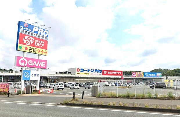 コーナンPRO福岡新宮店・ロピア福岡新宮店(約800m)