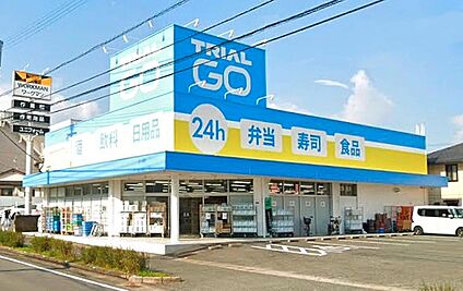 TRIAL GO片縄9丁目店 310ｍ(徒歩4分)