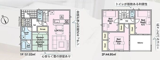 【1号棟】間取図