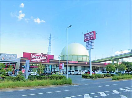 マックスバリュ小倉愛宕店 900ｍ(徒歩12分)