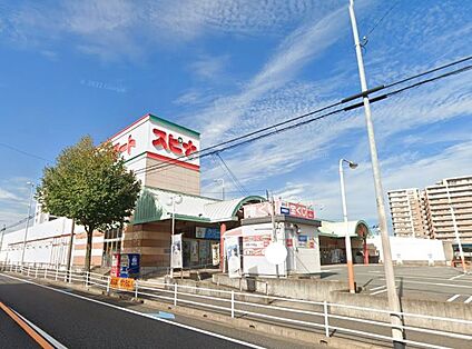 西鉄ストア スピナマート中井店 1040ｍ(徒歩13分)