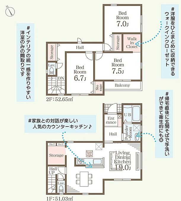 【2号棟】間取図