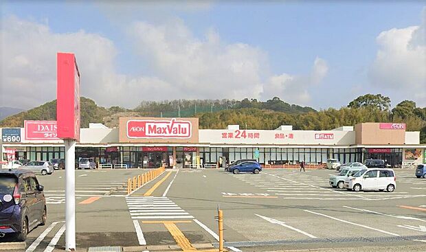 マックスバリュ鳥栖村田店（約1,200m）
