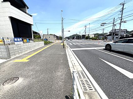 前面道路