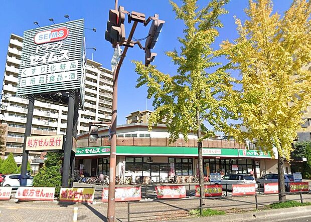 ドラッグセイムス福岡梅光園店（約524m）