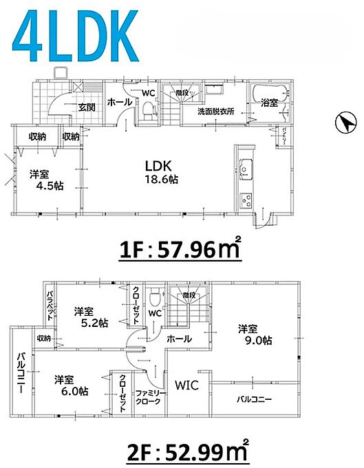【2号棟】間取図
