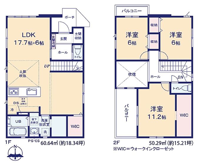 【1号棟】間取図