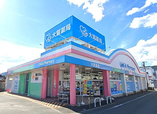 大賀ドラッグストア五条店（約800m）
