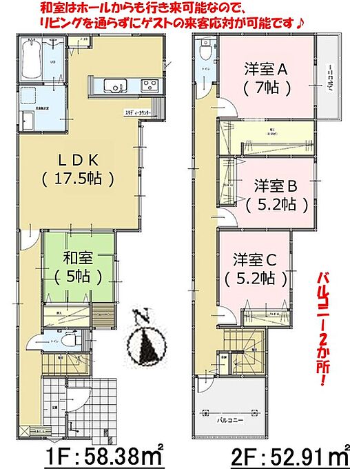 【3号棟】間取図