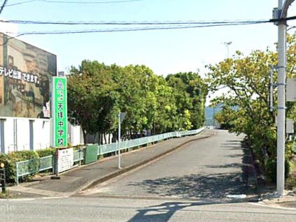 筑紫野市立天拝中学校 2100ｍ