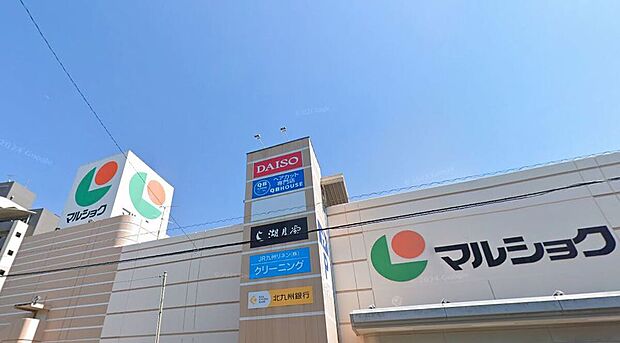 マルショク西門司店（約1,700m）