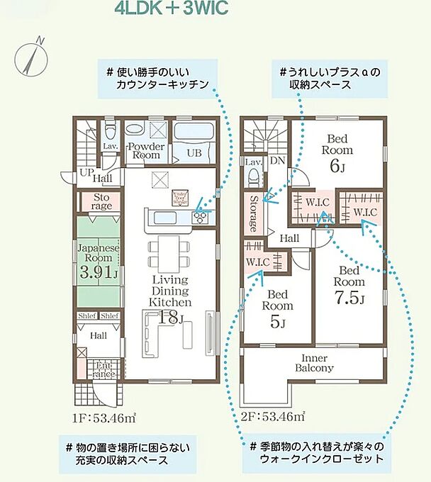 【3号棟】間取図