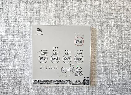 浴室乾燥暖房機(同仕様写真)