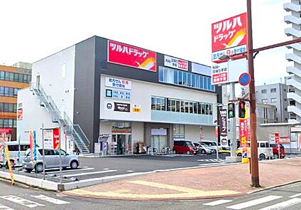 ツルハドラッグ小倉片野店 320ｍ(徒歩4分)