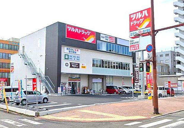 ツルハドラッグ小倉片野店(約320m)