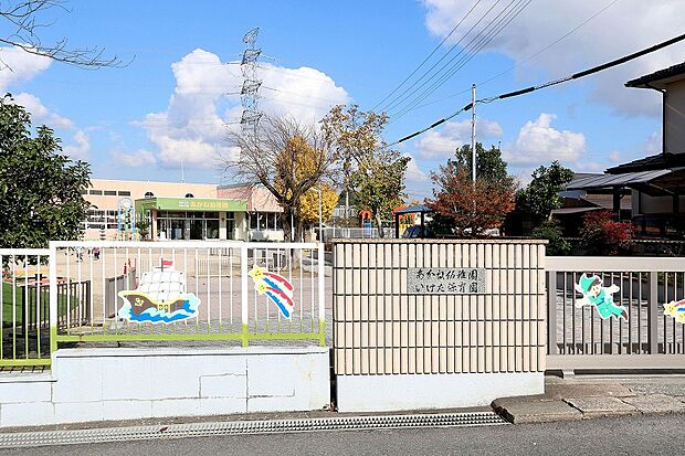 あかね幼稚園(約800m)