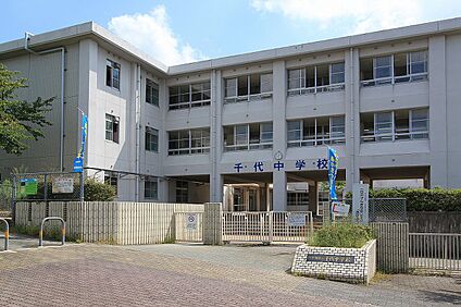 北九州市立千代中学校 1760ｍ