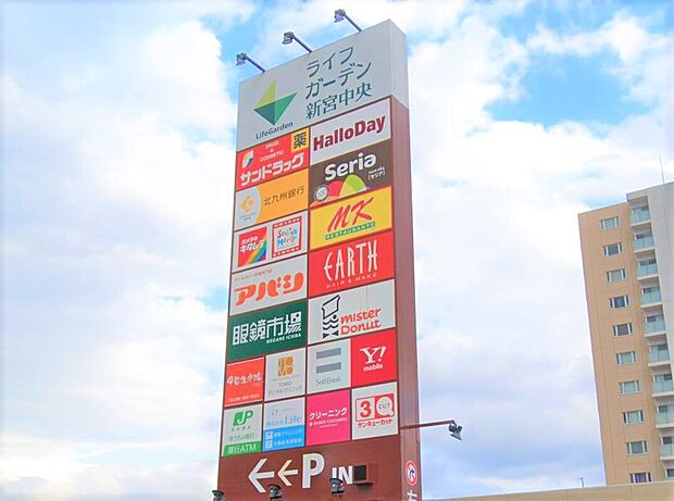 ライフガーデン新宮中央（約2,400m）