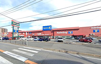 ハローデイ新宮店 680ｍ(徒歩9分)