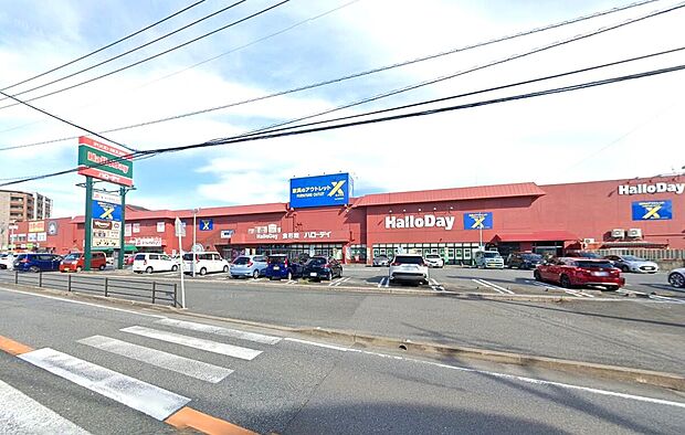 ハローデイ新宮店(約680m)