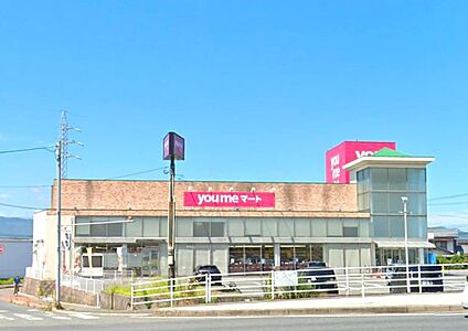 ゆめマート朽網 365ｍ(徒歩5分)