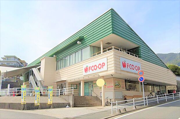 エフコープ沼店（約800m）