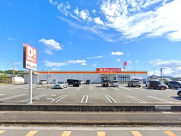 ダイレックス古賀舞の里店（約973m）