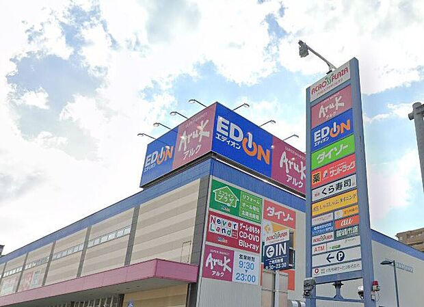 アクロスプラザいとうづ（約799m）