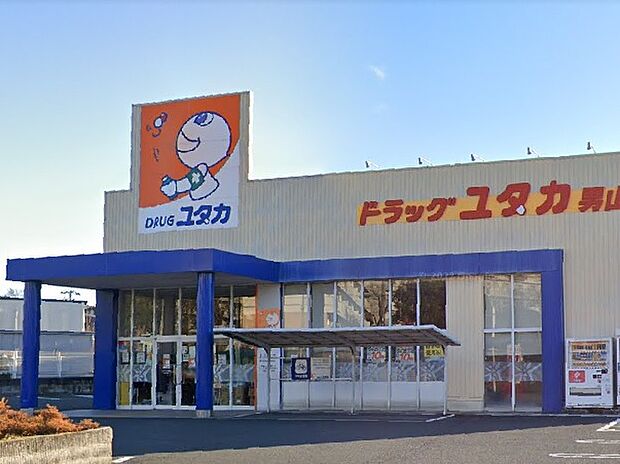 ドラッグユタカ男山店