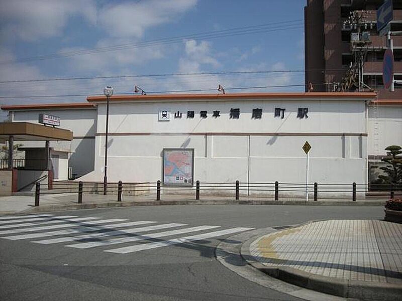 【車・交通】山陽電鉄播磨町駅