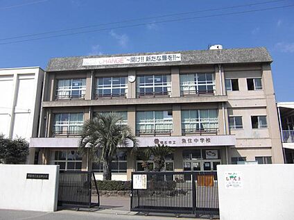 明石市立魚住中学校 1720ｍ(徒歩22分)
