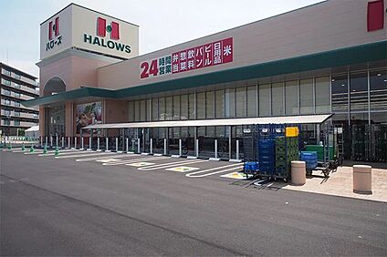 ハローズ魚住店 670ｍ(徒歩9分)
