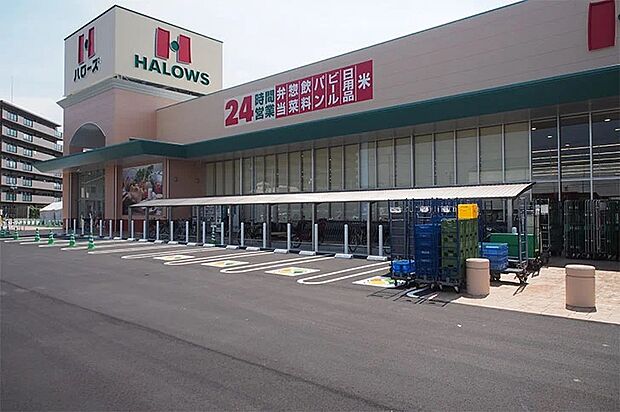 ハローズ魚住店（約670m）