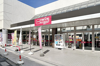 マックスバリュEx新道店 約270ｍ(徒歩約4分)