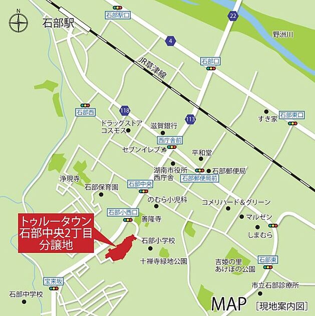 交通図