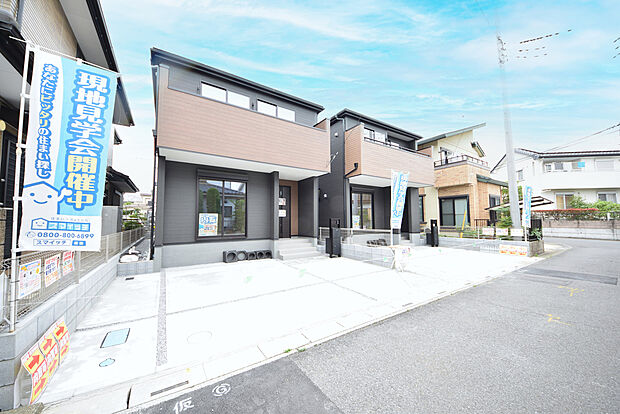 ■外観、間取り、陽当たり、風通り、リビング、キッチン、駐車、スペース、眺望、街並み、周辺環境など、こちらの物件で毎日の暮らしに役立つポイント「知って納得」生活イメージを詳しく説明させて頂きます。