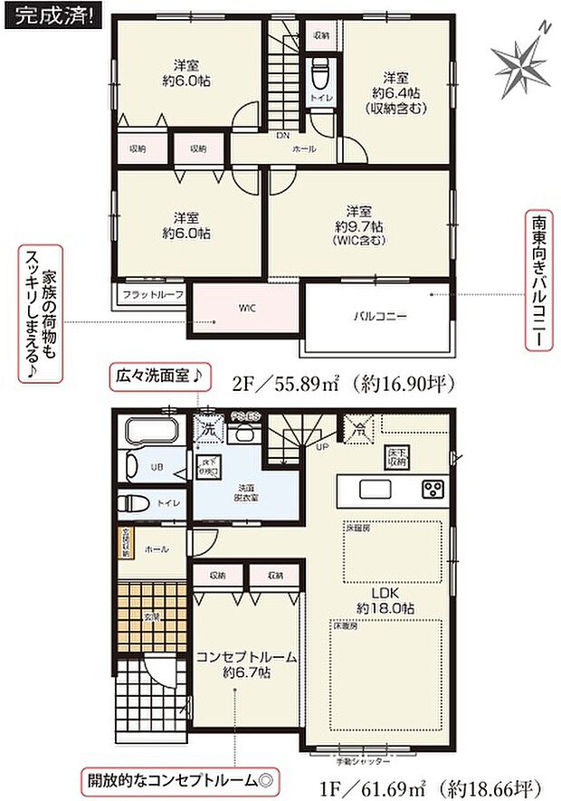 ■外観、間取り、陽当たり、風通り、リビング、キッチン、駐車、スペース、眺望、街並み、周辺環境など、こちらの物件で毎日の暮らしに役立つポイント「知って納得」生活イメージを詳しく説明させて頂きます。