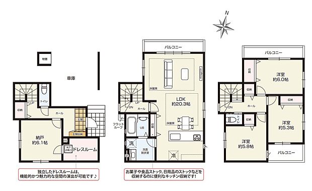 ■外観、間取り、陽当たり、風通り、リビング、キッチン、駐車、スペース、眺望、街並み、周辺環境など、こちらの物件で毎日の暮らしに役立つポイント「知って納得」生活イメージを詳しく説明させて頂きます。