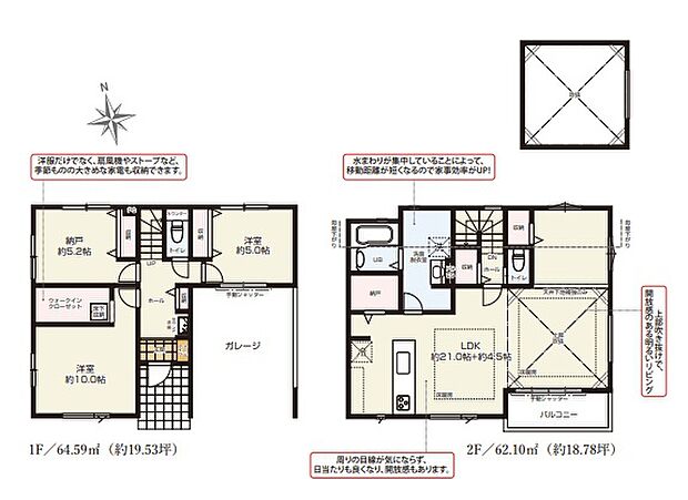 ■外観、間取り、陽当たり、風通り、リビング、キッチン、駐車、スペース、眺望、街並み、周辺環境など、こちらの物件で毎日の暮らしに役立つポイント「知って納得」生活イメージを詳しく説明させて頂きます。