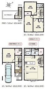 建物面積に車庫部分13.77平米含む 