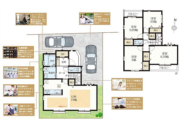 【4LDK】■外観、間取り、陽当たり、風通り、リビング、キッチン、駐車、スペース、眺望、街並み、周辺環境など、こちらの物件で毎日の暮らしに役立つポイント「知って納得」生活イメージを詳しく説明させて頂きます。