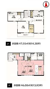 建物面積に備蓄倉庫部分0.82m2含む 