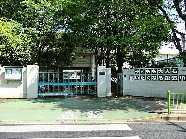 東久留米市立第五小学校(約386m)
